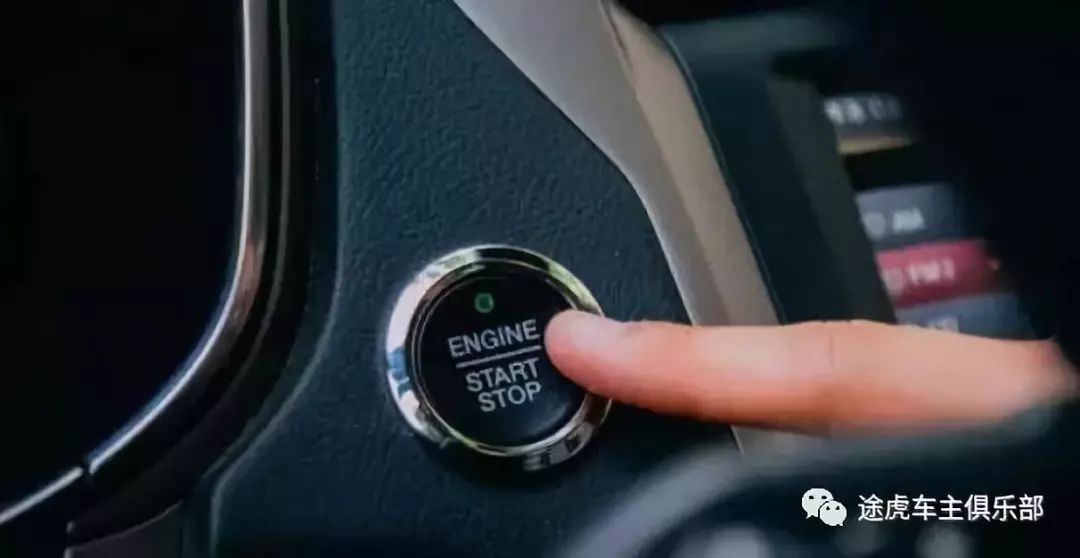 一键启动自己会打火,一键启动你真的用对了吗