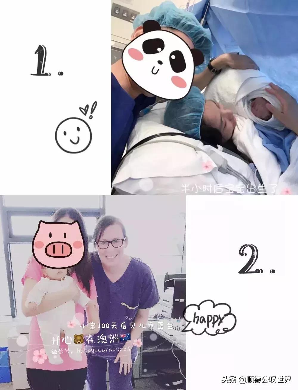 火遍佛山的“移动澳洲贩卖机”来顺德了!N多礼品免费送!