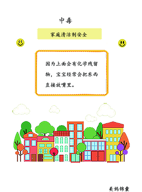 液碱不小心溅到眼睛里,碱性水溅到眼睛怎么办