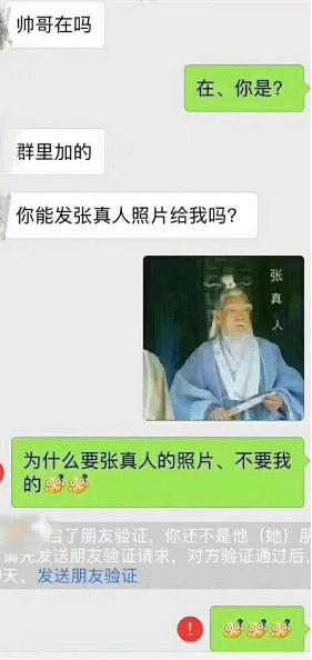 30张搞笑图片gif,笑晕过去搞笑图片