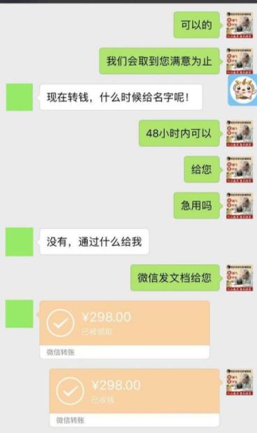 抖音育儿类账号起名,宝妈创业抖音起名怎么起