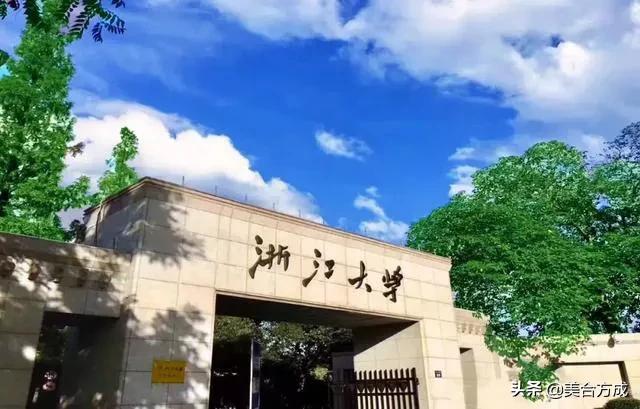浙江大学三位一体面试成绩查询,浙江大学三位一体面试最高分