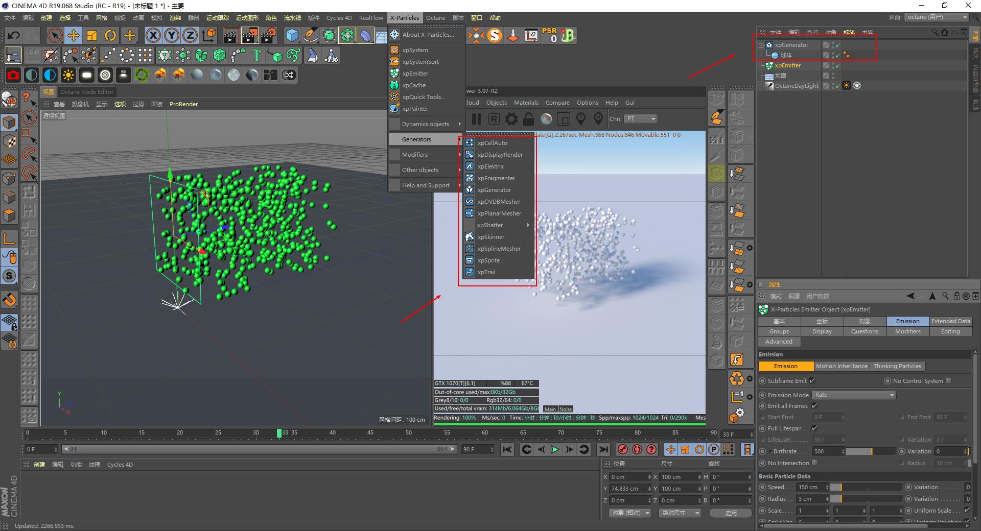 c4d视频渲染详细教程,c4d如何用oc渲染出草地