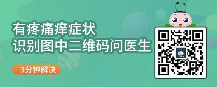 控糖？抗感染？治疗糖足哪招强？动漫解读最新黑科技，爆