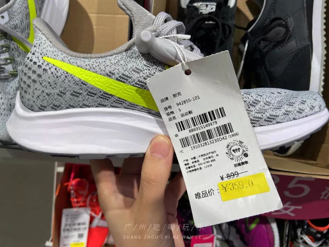 2折买NIKE!唯品会线下店打折!PUMA、Levis、大牌通通白菜价!