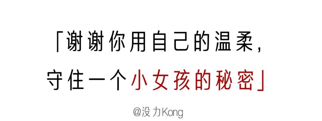 如何看待男生用卫生巾,为什么有些男生喜欢用卫生巾
