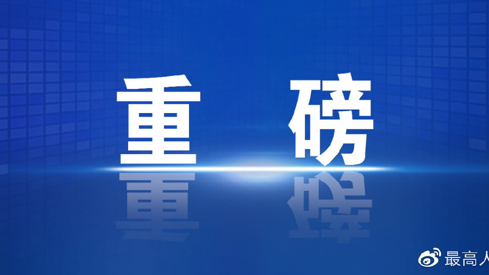 全国食药监管执法司法典型案例,中央关于食药监管执法的案例