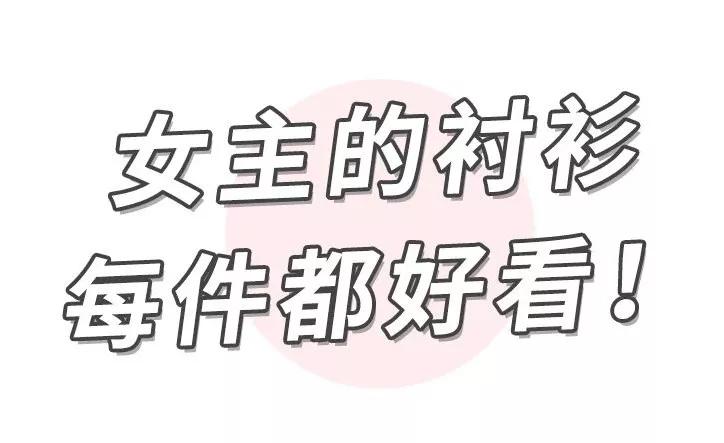 刘仁娜触及真心穿搭照,触及真心刘仁娜第一次去律所出场