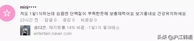 体重仅42公斤,体重仅41斤