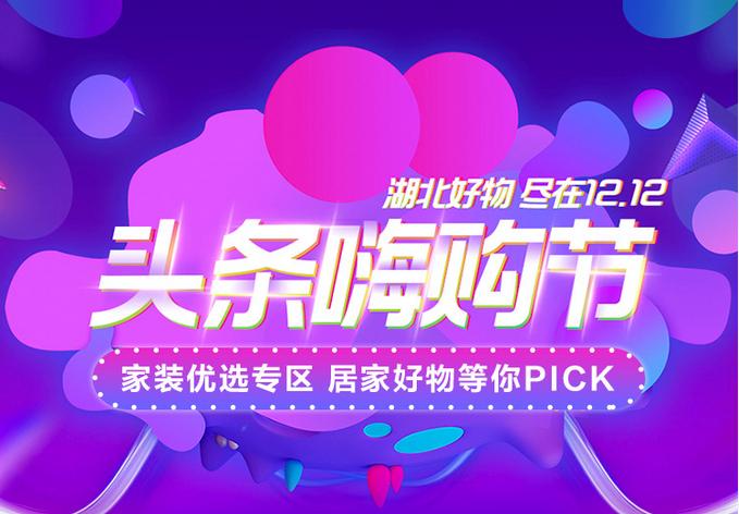 婀栧寳鍝佺墝瀹跺眳鍙g鎺ㄨ崘,婀栧寳瀹跺眳瀹炲姏鍝佺墝