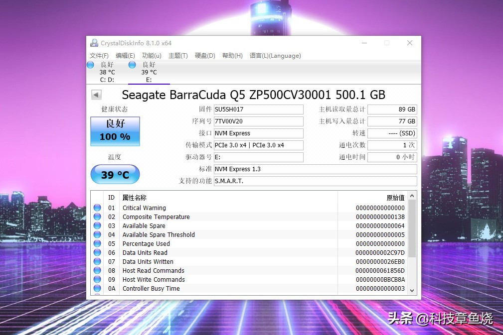 希捷酷鱼q5和sn570,希捷酷鱼q5m.2tlc高速固态