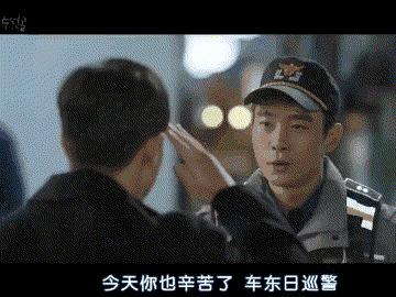 一集入坑的小众探案剧,一集就入坑这部新剧看得太过瘾