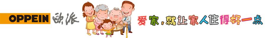 欧派橱柜设计最新款,高端欧派橱柜整装设计