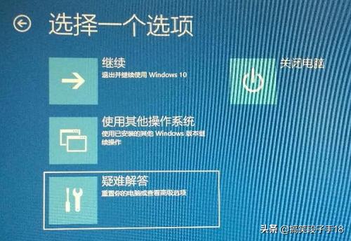 win10开机进不了系统怎么解决,win10开机进不去启动管理器