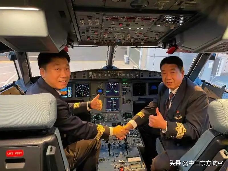 五星机长,五星机长什么待遇