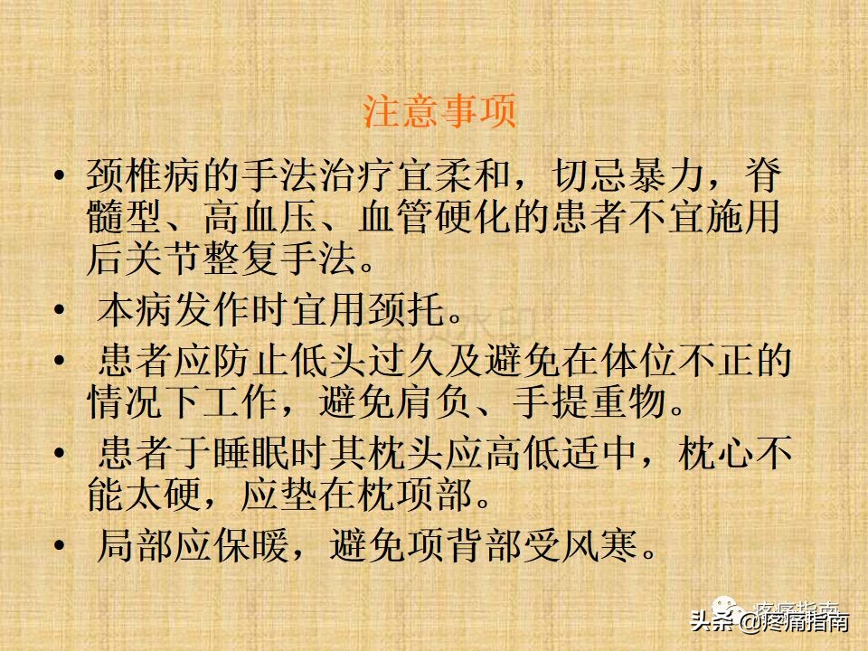 中医针灸推拿学入门,真正厉害的中医推拿