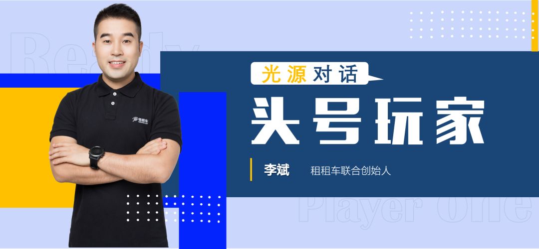 头号玩家电影第二季,头号玩家二期