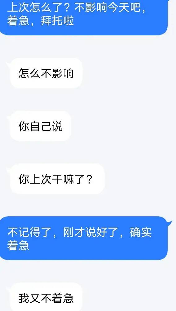 手滑给前男友打电话,手滑给前任打电话怎么办