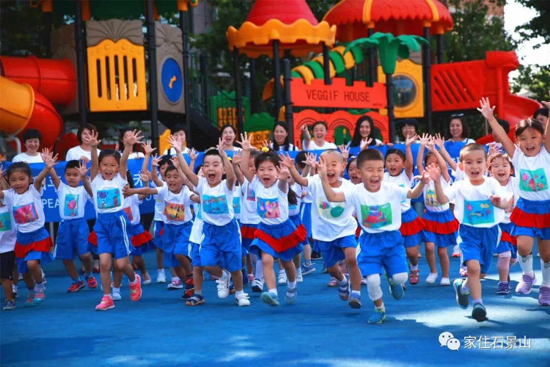 钃濆ぉ娴疯穬鍙岃骞煎効鍥寳浜煶鏅北,鐭虫櫙灞卞弻璇辜鍎垮洯