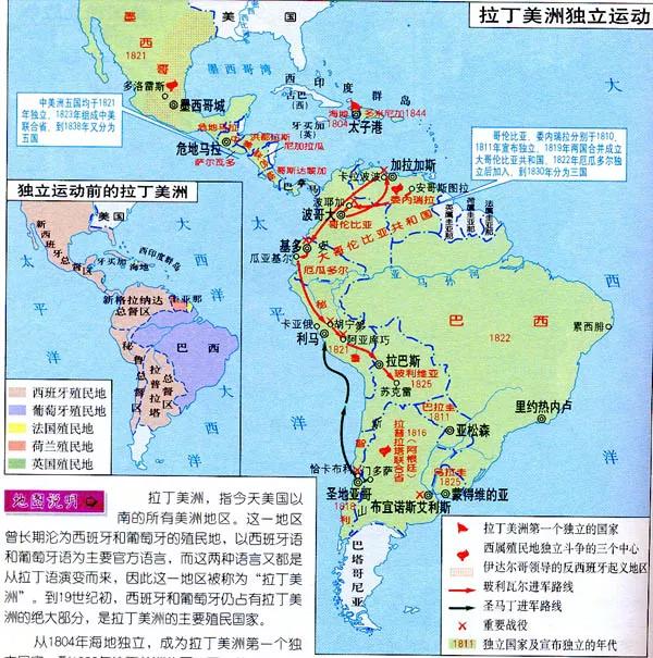 阿根廷共和国的历史,阿根廷共和国领土面积