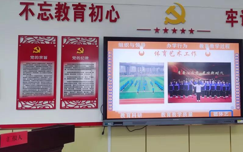 好楼良师佳绩丨市63中获素质教育“校校行”专家组好评