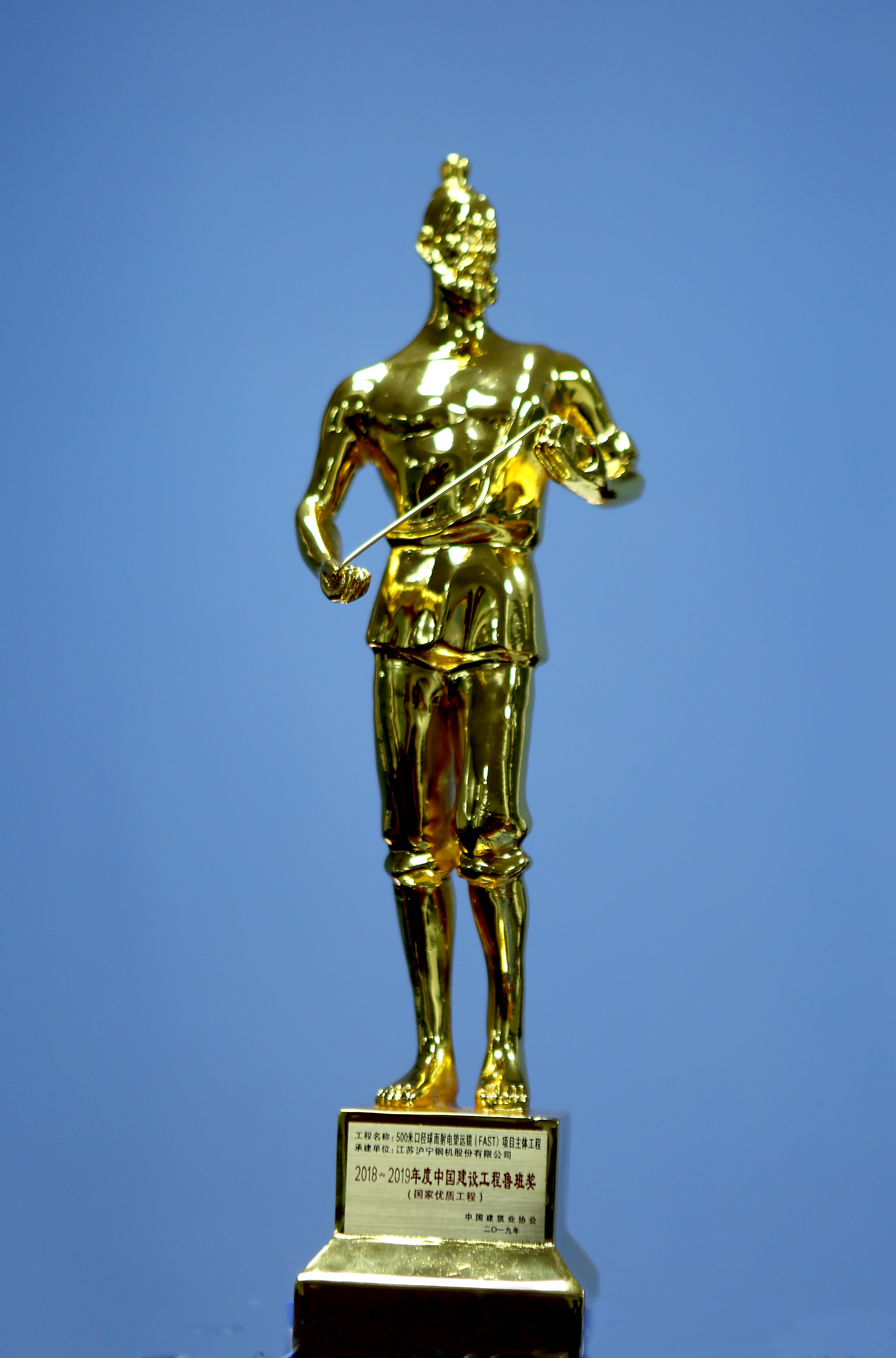 面对疫情“大考”，江苏沪宁钢机交出亮眼答卷