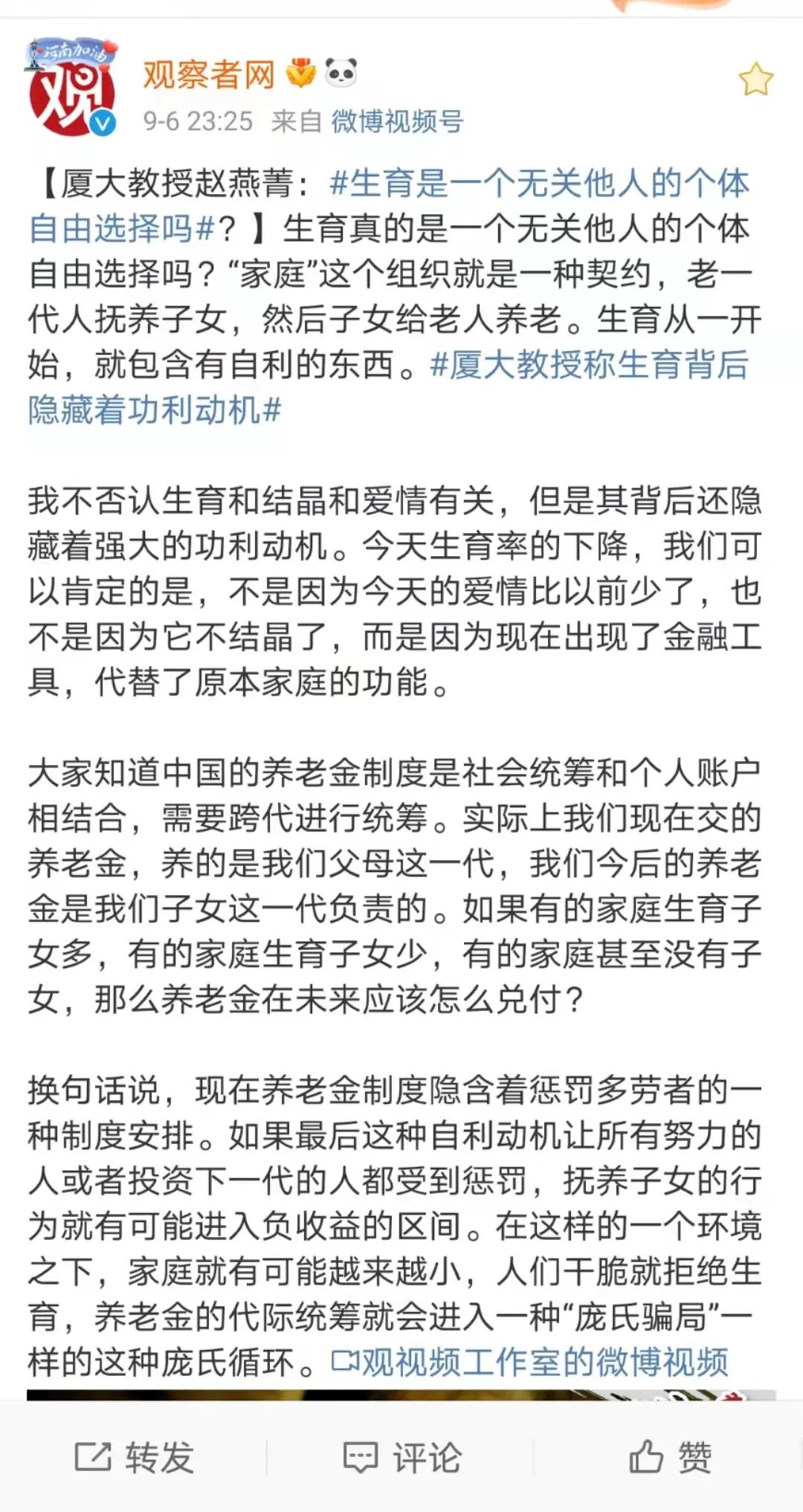 大自然就真的很神奇,大自然真的是挺神奇