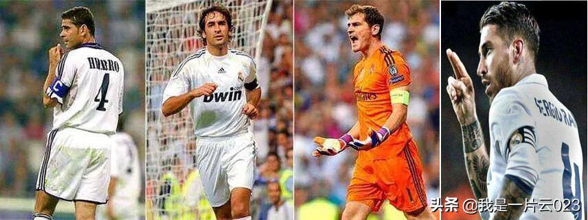 水爷拉莫斯塞维利亚,水爷拉莫斯罗纳尔多