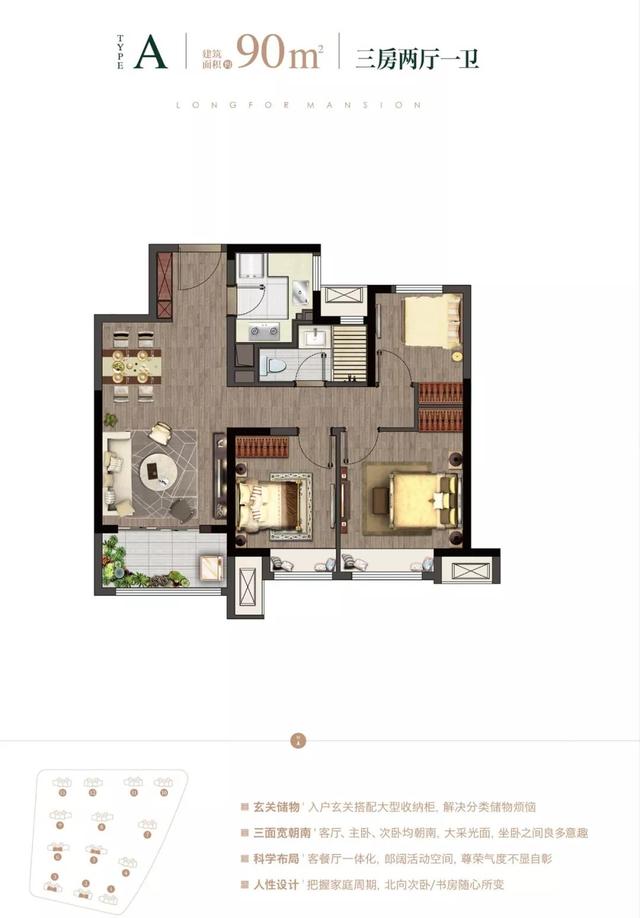 错过再无首付6万买两房,错过再无房地产