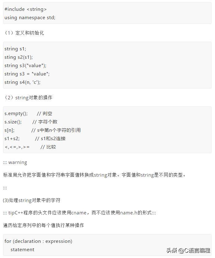 超硬核冷知识,硬核基础知识100个笔记