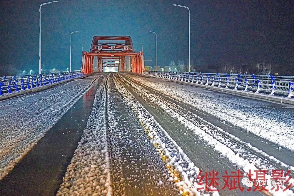 替你“打卡”!疫情中的光山雪景