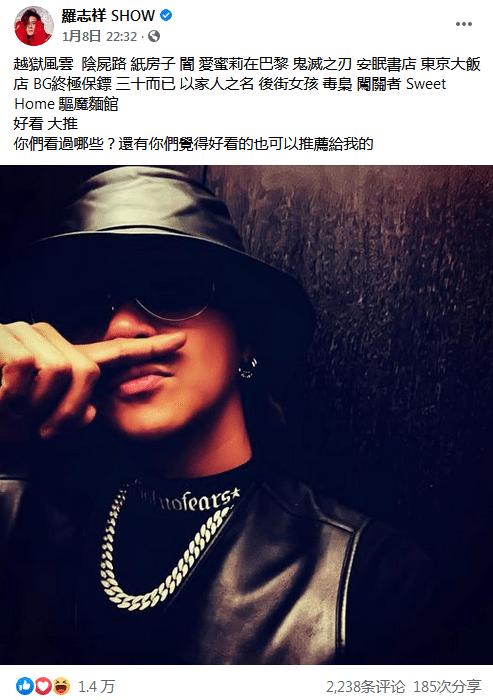 罗志祥复出发新歌,罗志祥最近新专辑