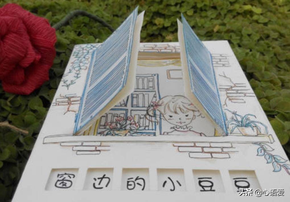 育儿书目窗边的小豆豆,窗边的小豆豆印象深刻的故事