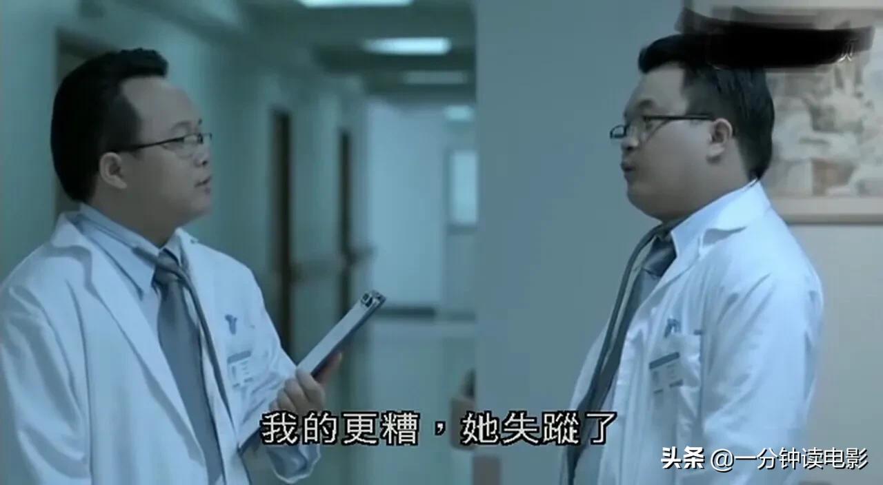 《鬼片场》拍摄现场闹鬼所有工作人员被吓跑只有美女演员不知情