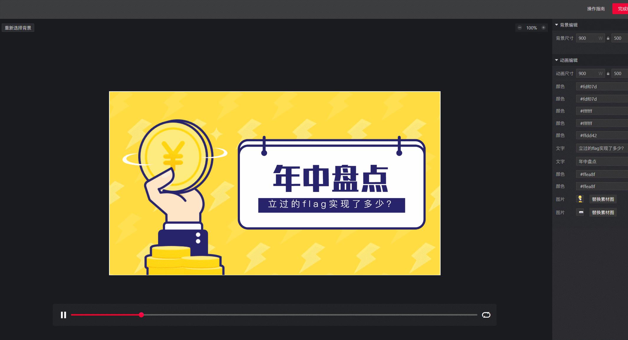 阿里巴巴提供的设计软件,阿里免费设计工具