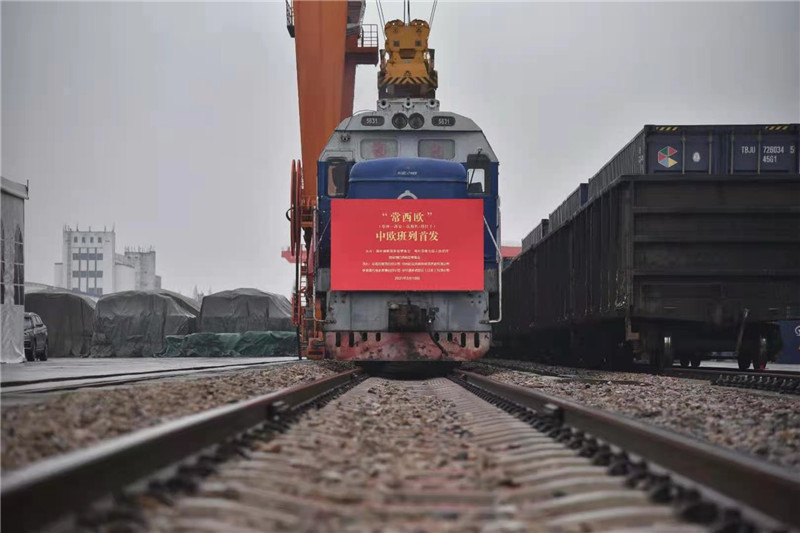 苏州市国际货运班列,欧洲国际货运班列