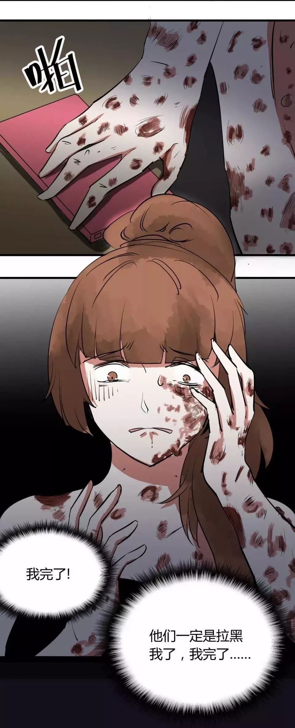 变美胶囊漫画,变美漫画免费观看