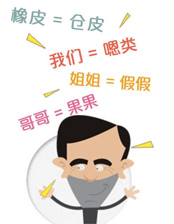 江苏最容易懂的城市方言,江苏各市方言合集