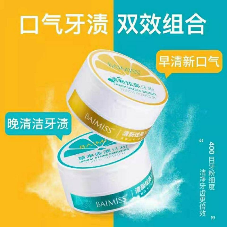 刷牙的正确方法牙不黄不臭,刷牙牙黄变白的最快方法