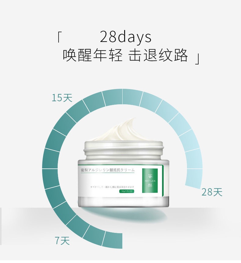 女人抗衰老用什么护肤品,不同年龄阶段抗老面霜