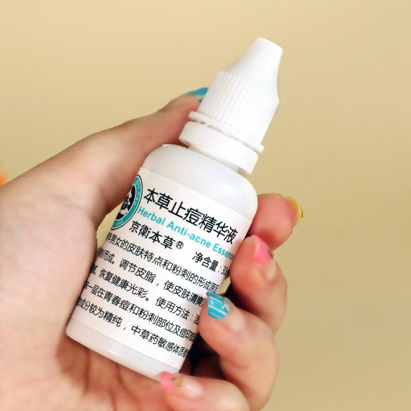 京卫本草专用护肤品哪里有,京卫本草哪一种才是正品