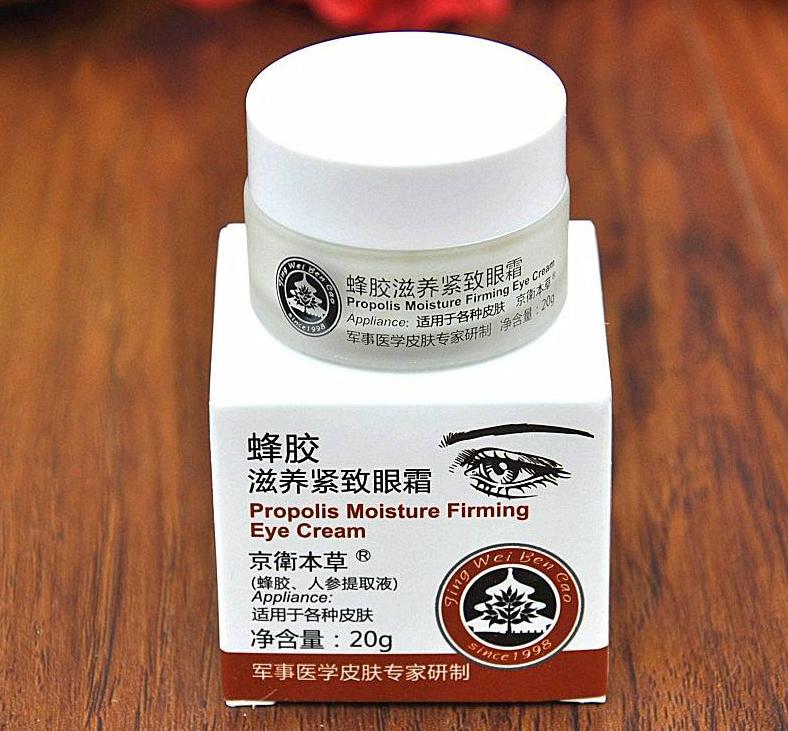 眼部皱纹很多用哪款眼霜好,眼部皱纹深用哪款眼霜好一些