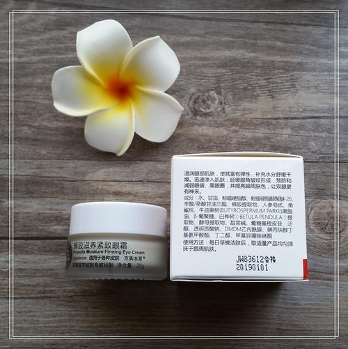 十大公认的便宜又好用的眼霜推荐,十款真正效果好的眼霜推荐