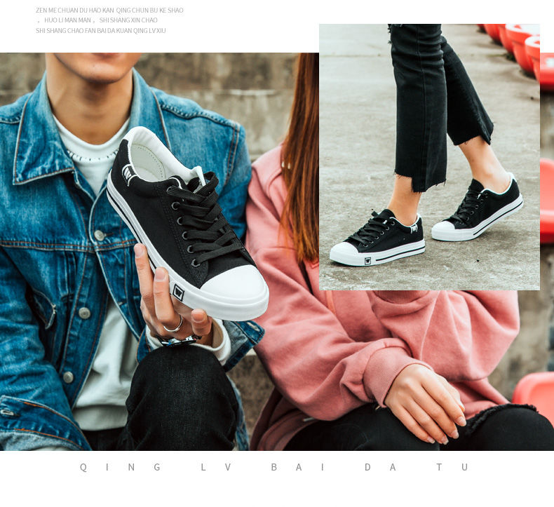 回力的透气运动鞋,回力鞋哪款好看又耐穿