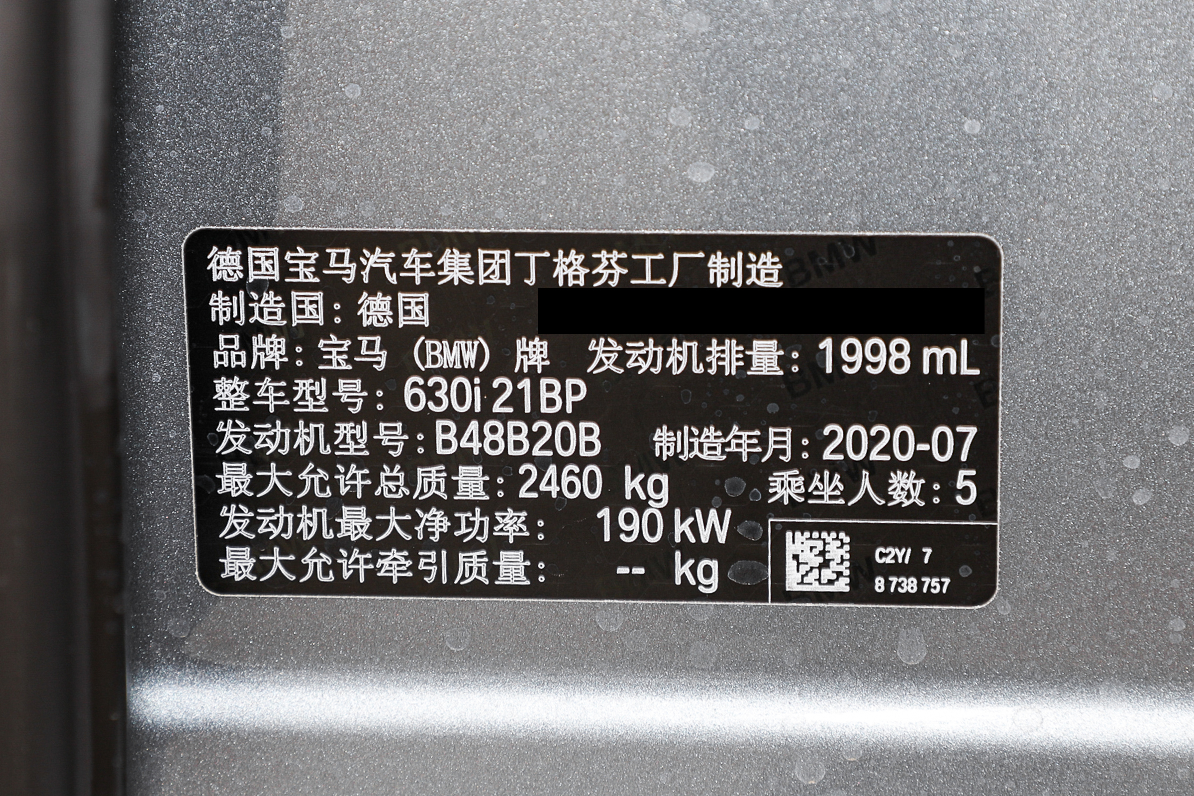 汽车冷知识大众,如何认识宝马品牌型号呢