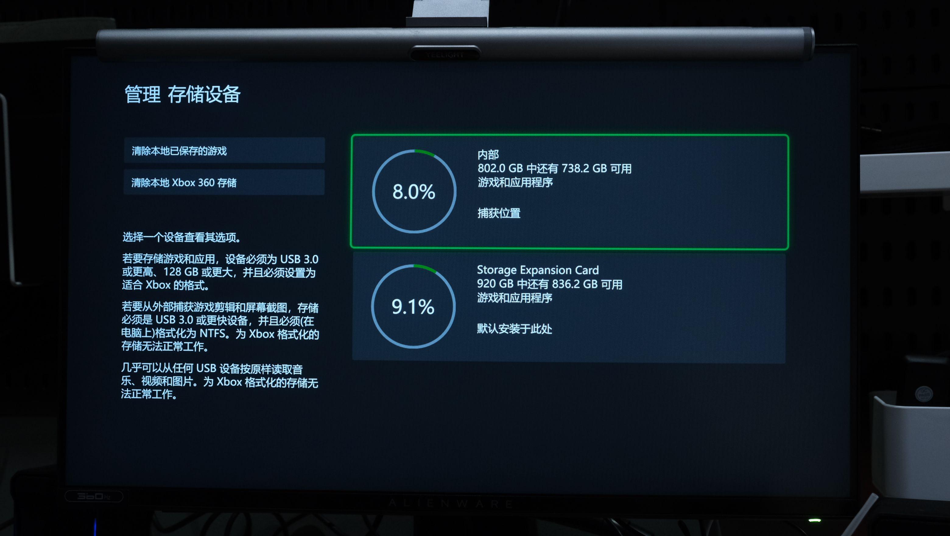 放下办公室游戏,放下游戏好好生活模板