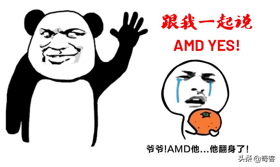 amd锐龙笔记本好用吗,amd锐龙笔记本发热大吗
