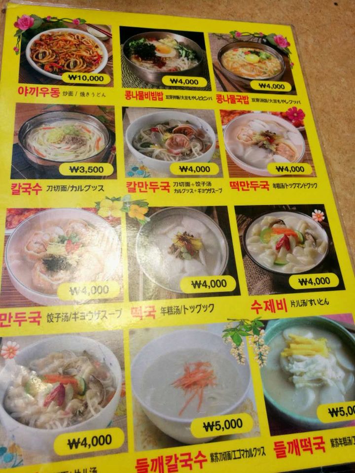 韩国生活很现实吗,韩国真实日常生活