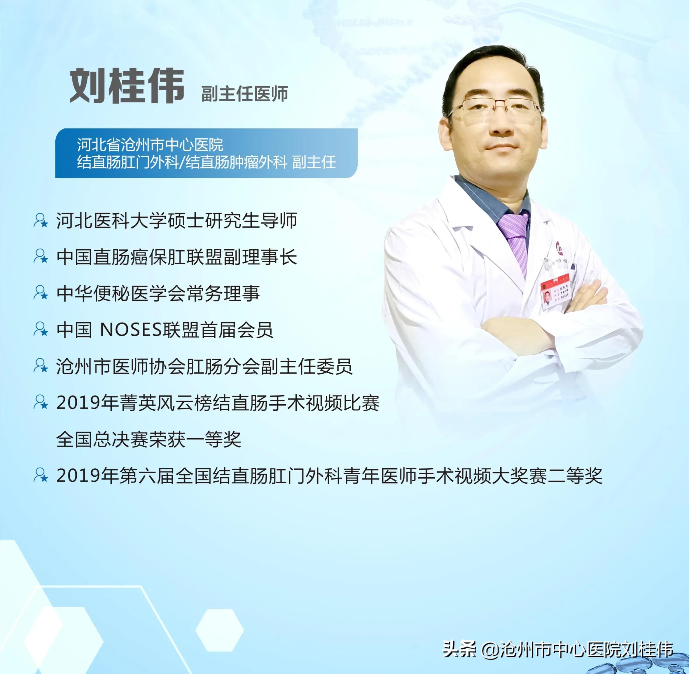 肛肠手术后的常见并发症有哪些,肛肠手术患者需注意饮食哪些问题