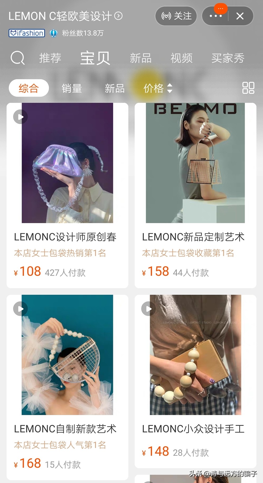 平价大包包推荐百搭,平价的小众包店推荐